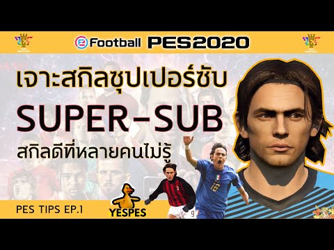 วีดีโอ: Super type และ sub type คืออะไร?