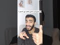 هل صحيح شرب الشاي بالحليب في السحور عيادة ادريس 