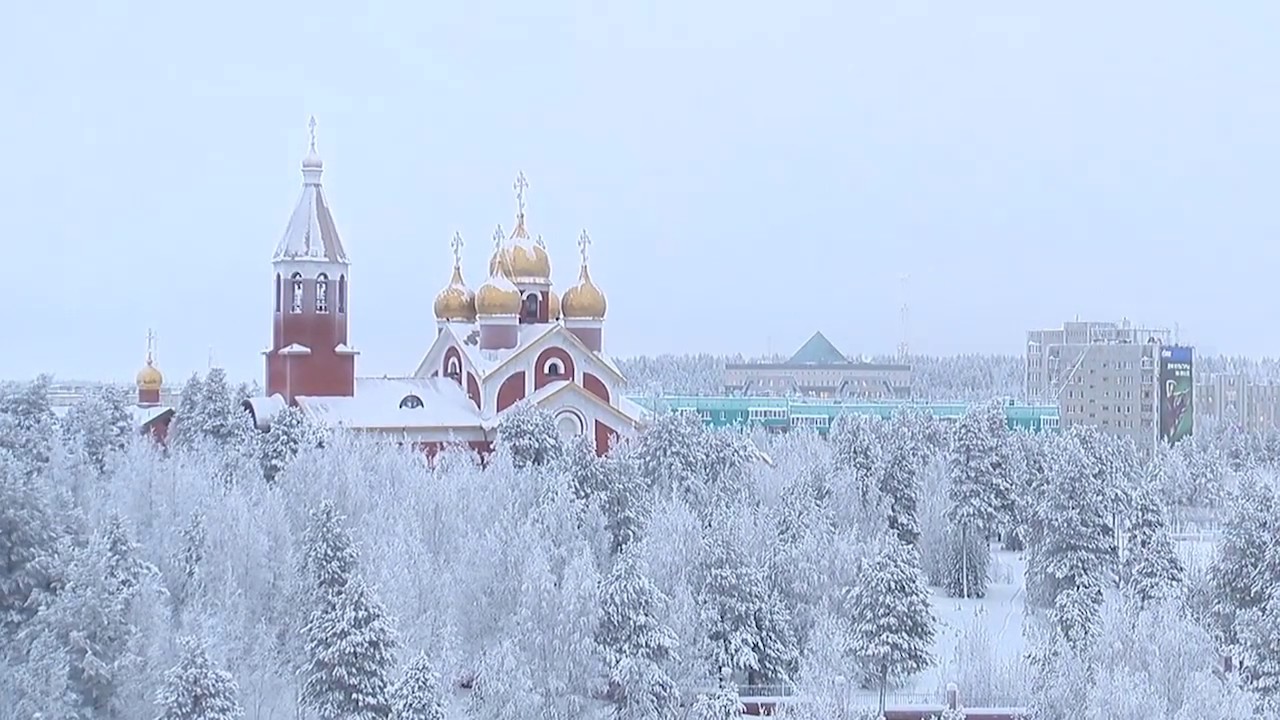 каталог Ноябрьск