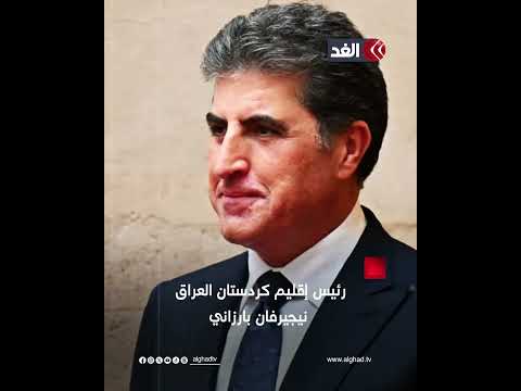 دعوة أوجلان إلى العمال الكردستاني لحل نفسه وإلقاء السلاح هكذا قابلها الأكراد