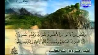 SURAH AL BAQARAH HOLY QURAN RECITATION 1