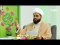 قصيدة  هذا غديرك مع أبيات شعر شعبي الشيخ مهدي الساري قناة الولاية الفضائية سمعها