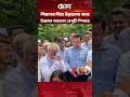 ভিআইপি নয়, রাস্তার উদ্বোধন করলো শিশুরা! মিষ্টিমুখ করালেন ডেপুটি স্পিকার #shorts #deputyspeaker