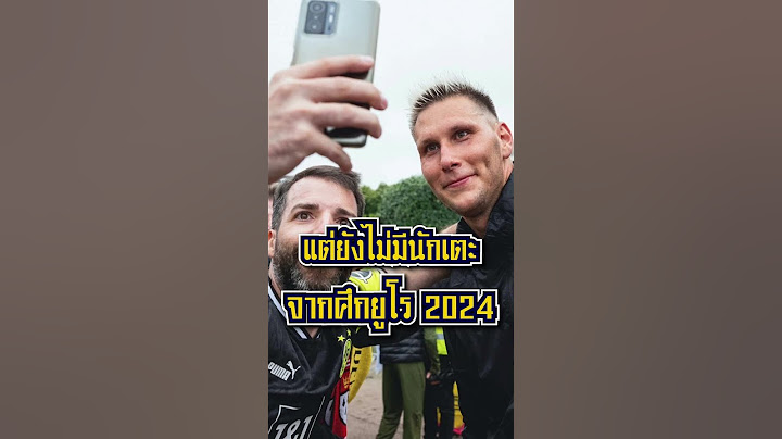 114 Celebration BG Pathum United x BVB | EP.14 - เตรียมพบกับเหล่าแข้งดังที่มาพร้อมกับ ดอร์ทมุนด์