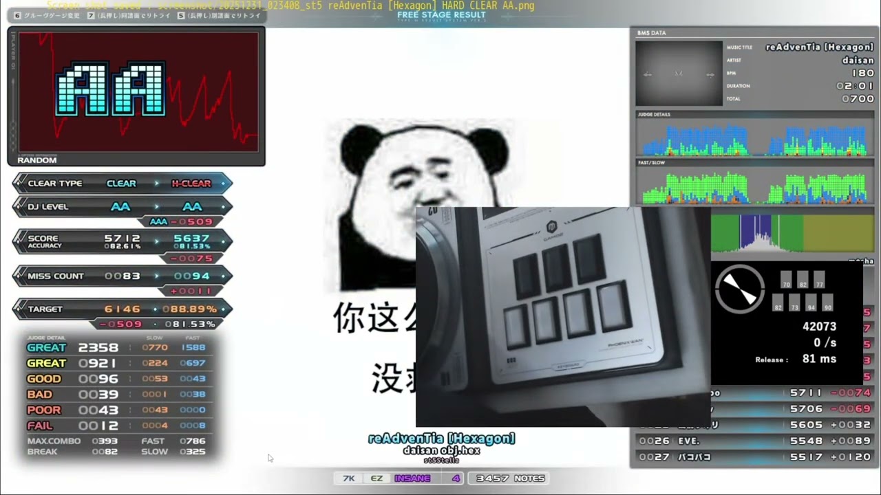 st5 reAdvenTia [Hexagon] HARD CLEAR｜発狂BMS