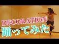 【DECORATION】\踊ってみた /【ももクロ】