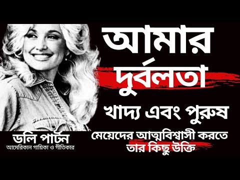 ভিডিও: ডলিউড - ডলি পার্টনের পার্কের সম্পূর্ণ নির্দেশিকা৷