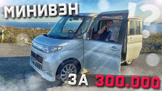 :       300.000  Daihatsu Tanto