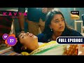 रास्ते की रुकावट | Kavya - Ek Jazbaa, Ek Junoon - Ep 27 | Full Episode | 31 October 2023