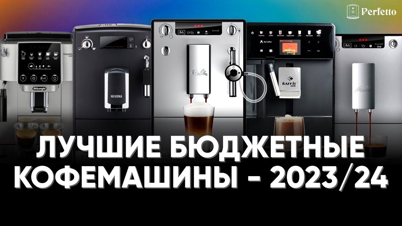 Смотреть видео