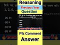 Q.1,2,6,.......120,720  Series reasoning Question #short #shorts #shortfeed #reasoningquestions #pyq