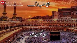 Jumma Mubarak Whatsapp Status _ Jumma Mubarak Status _ Naat Whatsapp Status _ jumma mubarak special