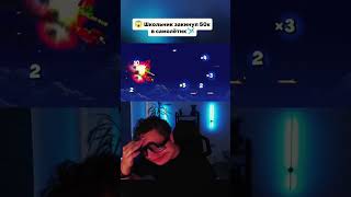 Поймал занос 207 #приколы #shorts #юмор #анекдоты