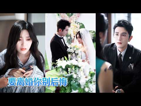 3years after marrying CEO, Cinderella sees footage of husband's affair—and completely breaks down!