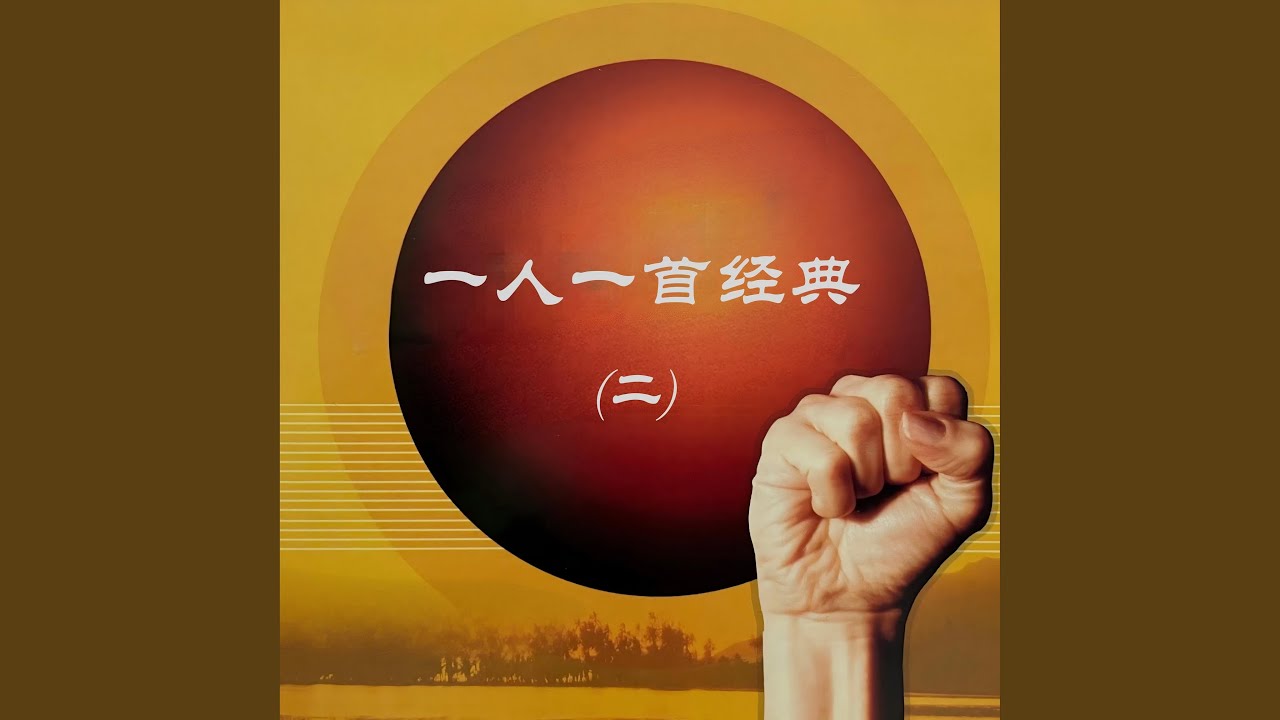 大地飞歌