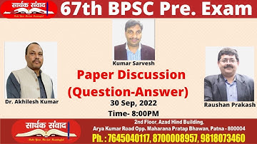 67th BPSC GS PT, Paper Analysis with Detailed Discussion