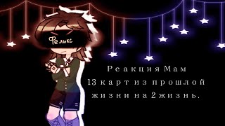 : ~  13   . /  . /   -  .1/4