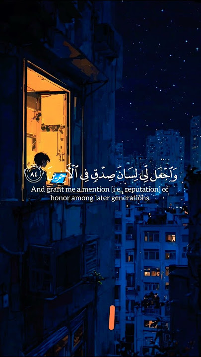 Maher Al Mugheqili#beautifulvoice #telawat_e_quran #calmvoice #beautiful #love #islamicshorts #l