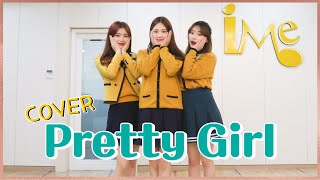 [Cover Note] 카라 - 프리티걸 (KARA - Pretty Girl) [Cover by Lara, Sumin, Eunjo]