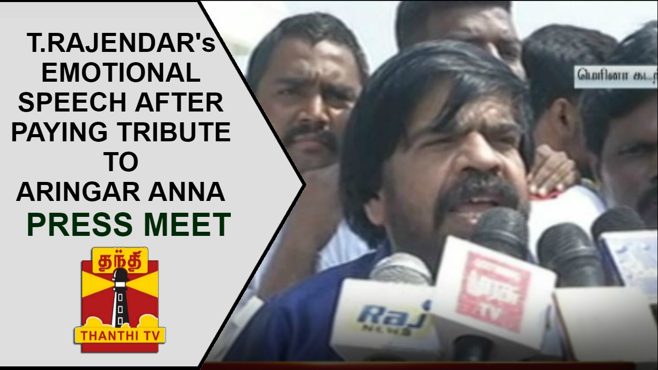 T.Rajendar's emotional speech after paying tribute to Aringar Anna ...