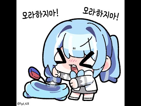 모라하지마밖에 안하는 노래 아라하시 타비 팬영상