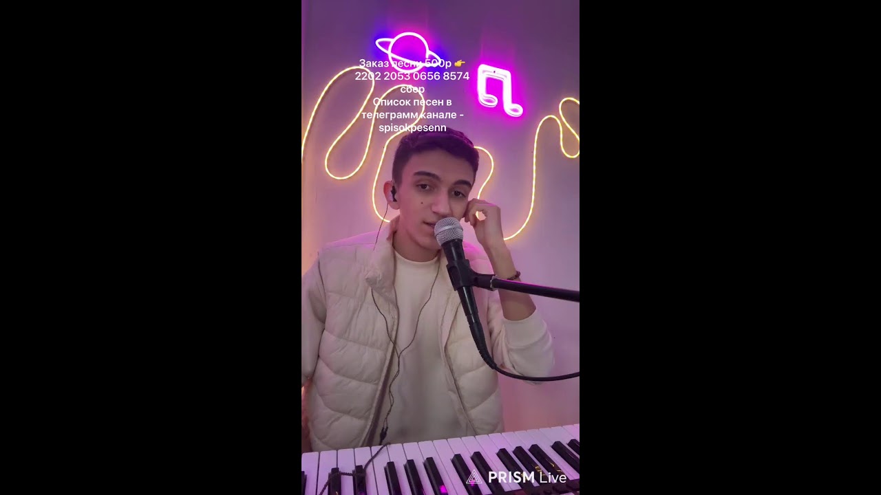 Стрим 🎤🎹 с пятницой 😁