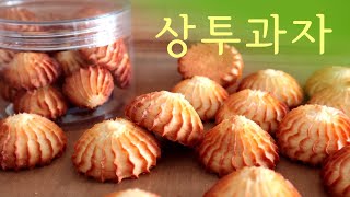 Delicious Korean cookies, Sangtu Cookie(Bean paste cookies)