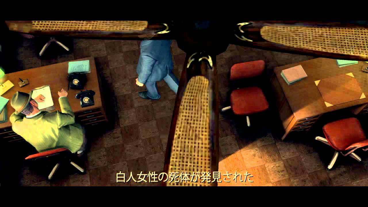 L.A..ノワール」公式トレーラー第2弾 - YouTube