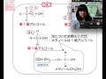 みくる化学６５
