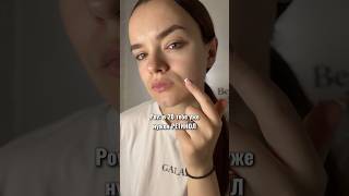 Я в шоке)  ровный тон лица без тональных средств)