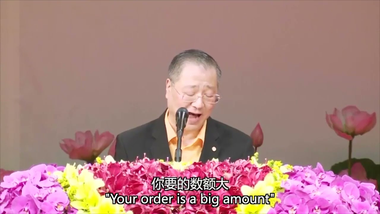 Master Lu | Story - Don't Let Greed Destroy Your Life