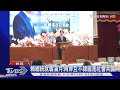賴清德相關的政治動態
