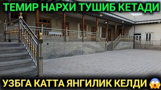 КАТТА ЯНГИЛИК КЕЛДИ ЭНДИ АРМАТУРА ТЕМИР НАРХИ КЕСКИН ТУШАДИ НЕРЖАВИКА НАРХЛАРИ 2024