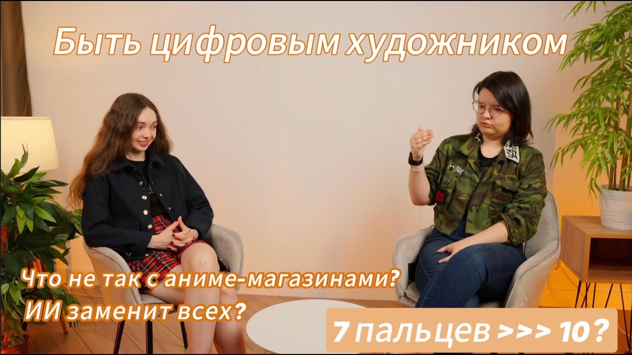 Родиться с семью пальцами и стать художницей // Судьба человека - YouTube