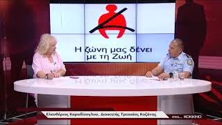 ΣΤΟ ΚΟΚΚΙΝΟ 11 06 2026
