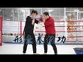 练习形意拳浑圆桩出现腰酸背疼怎么办 老师 练对了才这样 练习形意拳浑圆桩出现腰酸背疼怎么办 老师 练对了才这样