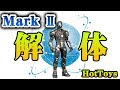 ホットトイズ ムービー・マスターピース 『アイアンマン２ 1/6スケール 【アイアンマン マーク２】アーマー・アンリーシド版 開封レビュー！お馴染み、ホットイからえげつないフィギュアが…！