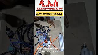 Controlling pnuematic cylinder using proximity sensor Controlling pnuematic cylinder using proximity sensor