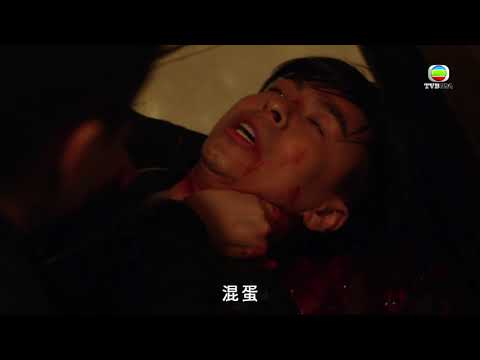 《無間道》 - 蒙面殺手是誰?