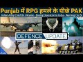 Defence updates 1646  rpg fired in punjab boeing operations in india ib issue warning