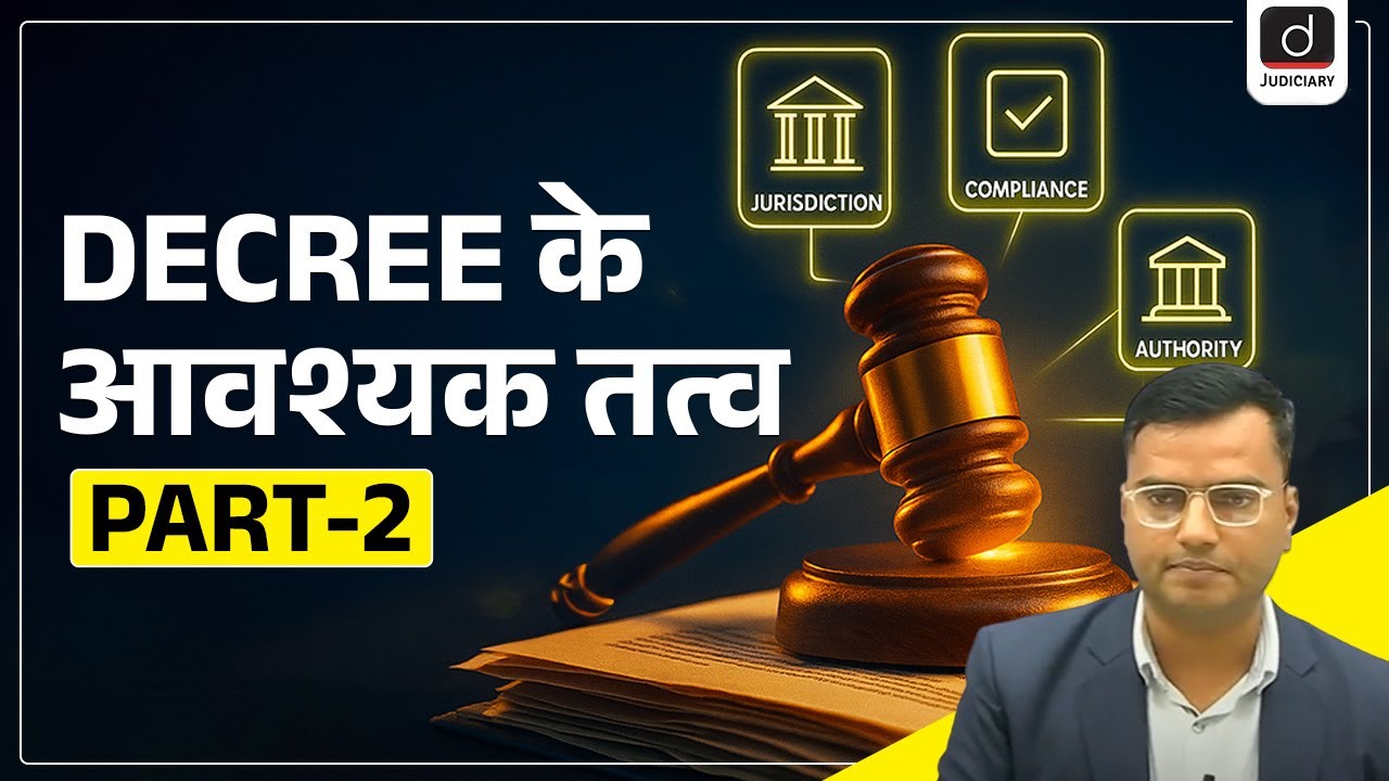 Decree: Origin, Meaning | Judiciary | Civil Procedure Code | Drishti Judiciary