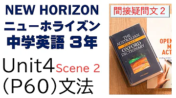 ニューホライずん教科書 Mp3 ニューホライずん教科書 Mp3