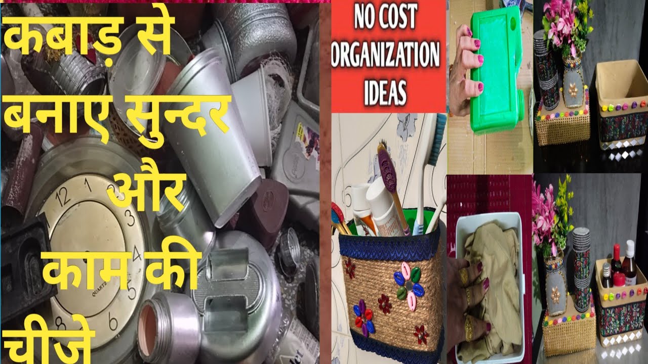 Zero Cost Home Organization Ideas/ Diy storage box organizer/Home organization ideas /Diy organizer