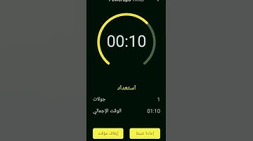 سورة السجدة القارئ اسلام صبحي تلاوه