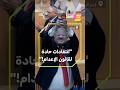 منظمة العفو تنتقد قانون الإعدام الإسرائيلي مصمم لاستهداف الفلسطينيين