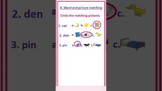 Word and picture matching: Part 1