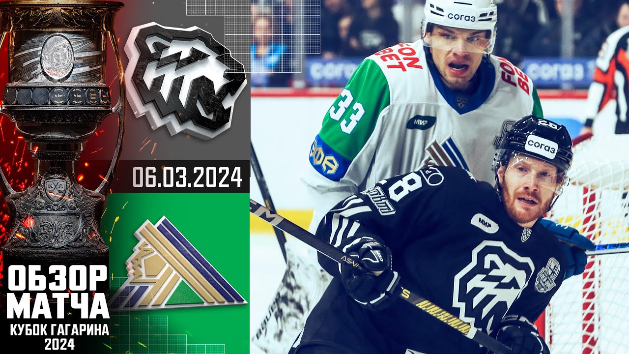 торпедо салават юлаев. мухамадуллин салават юлаев. салават юлаев вектор. прямой эфир хоккей салават юлаев сегодня бст. прямой эфир хоккей салават юлаев сегодня бст.