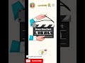 DOP-4 Draw One time 😱 level 206🔥 complete 🏆 with @theGamingUstaad98 #dop4 #gamingshorts #puzzle