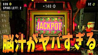借金返済のために命がけでスロット回したら初回で無双して脳汁出まくった - CloverPit screenshot 2