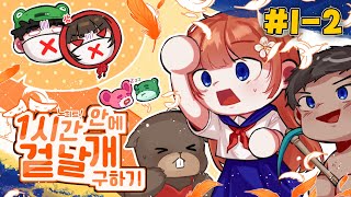 🚫Oh, it's a spoiler van~! screenshot 5